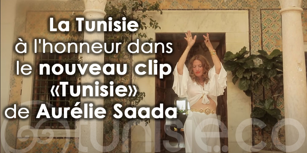 Nouveau clip de ''Aurélie Saada'' fait la promotion de Sidi Bou Saïd