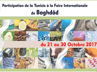 Bientôt, la Tunisie présente Ã  la Foire internationale de Bagdad
