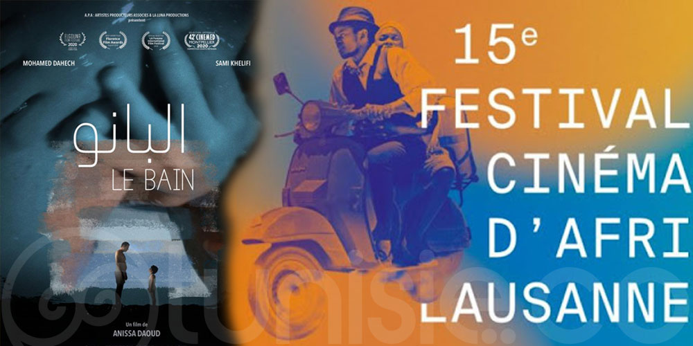 ''Le Bain'' d'Anissa Daoud au programme du Festival Cinémas d'Afrique-Lausanne