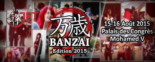 banzai-310715.jpg