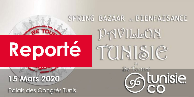 Pavillon Tunisie By Be Tounsi le 15 Mars