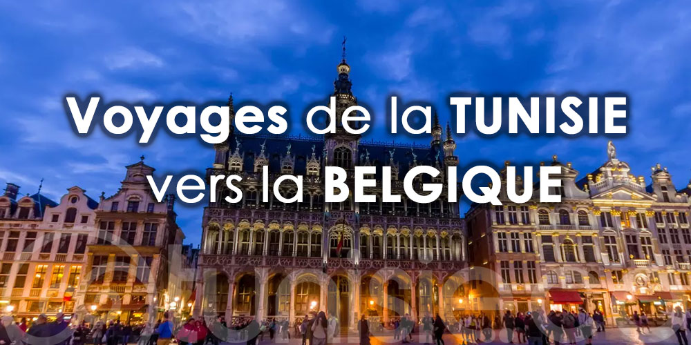 Voyages vers la Belgique: bonne nouvelle pour les Tunisiens