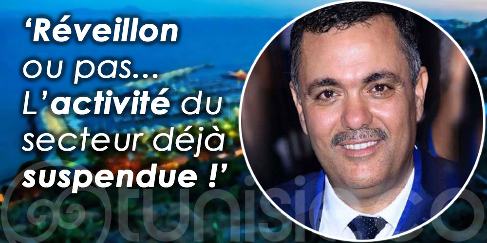 Ben Attouche : Réveillon ou pas .. L’activité du secteur déjà suspendue