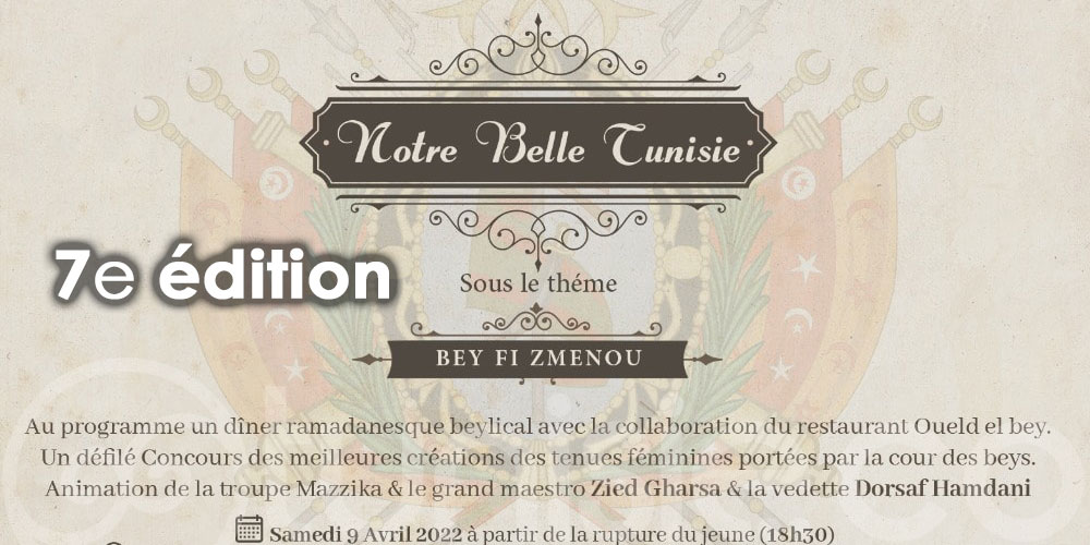  Notre Belle Tunisie: 7ème édition Bey Fi Zmenou