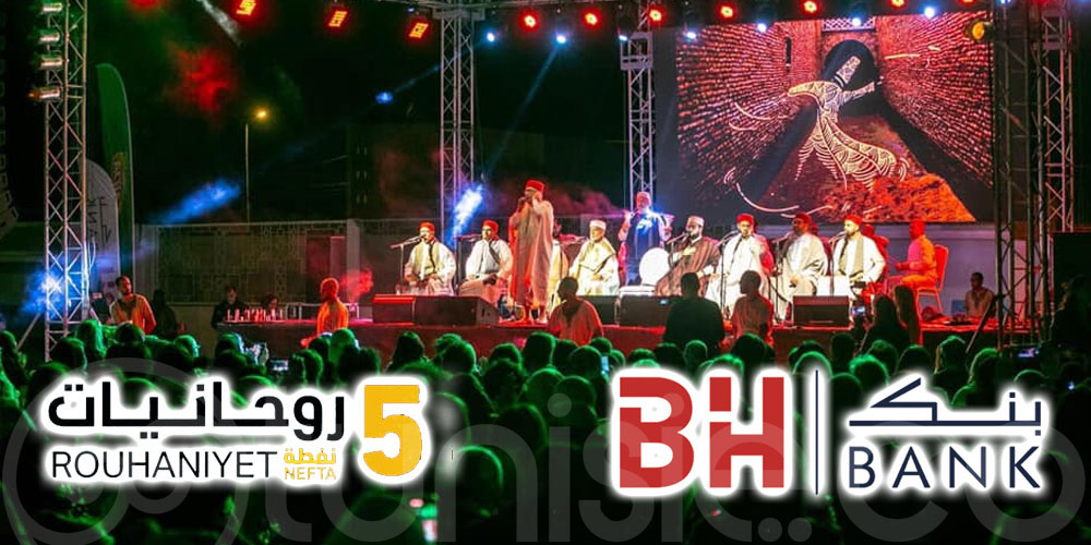 La BH BANK s'engage pour la culture et accompagne le Festival Rouhaniyet de Nefta