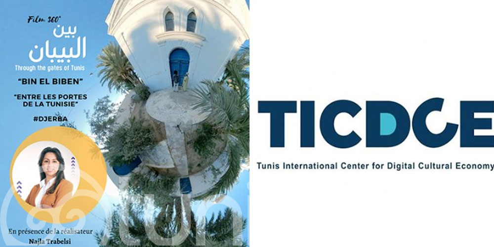Projection du court-métrage 'Les portes de Tunis : Djerba la grecque'