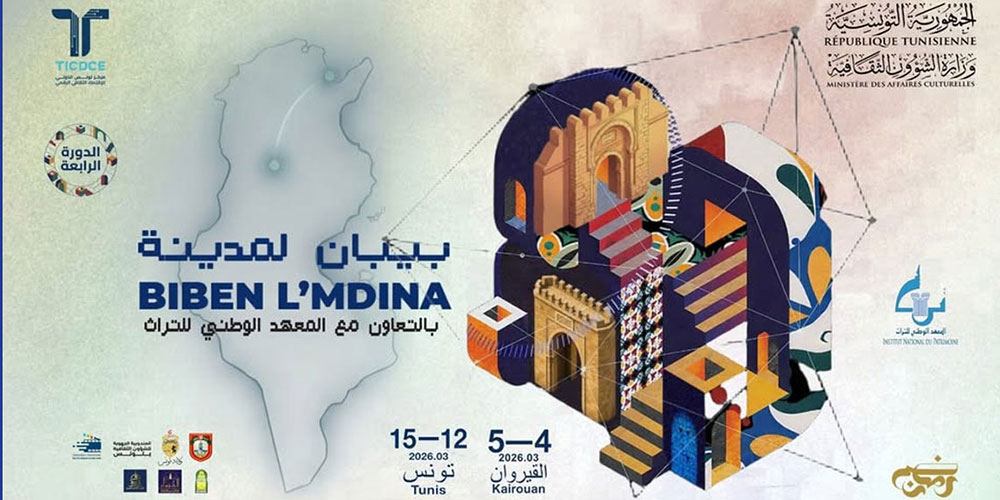 Biben L’Mdina investit la Médina de Tunis pour une expérience culturelle numérique
