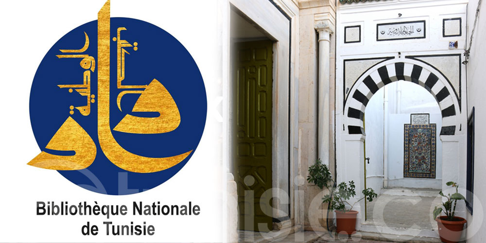 Le Nouveau logo de la Bibliothèque Nationale de Tunisie