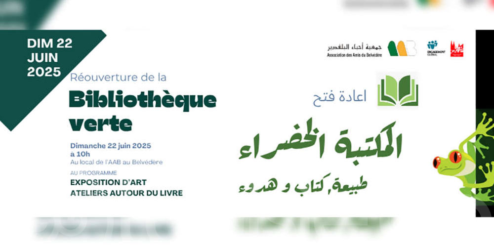 Tunis : la Bibliothèque Verte rouvre et séduit un nouveau public