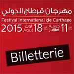 Démarrage de la vente en ligne pour le Festival de Carthage Ã  partir de Samedi 4 juillet