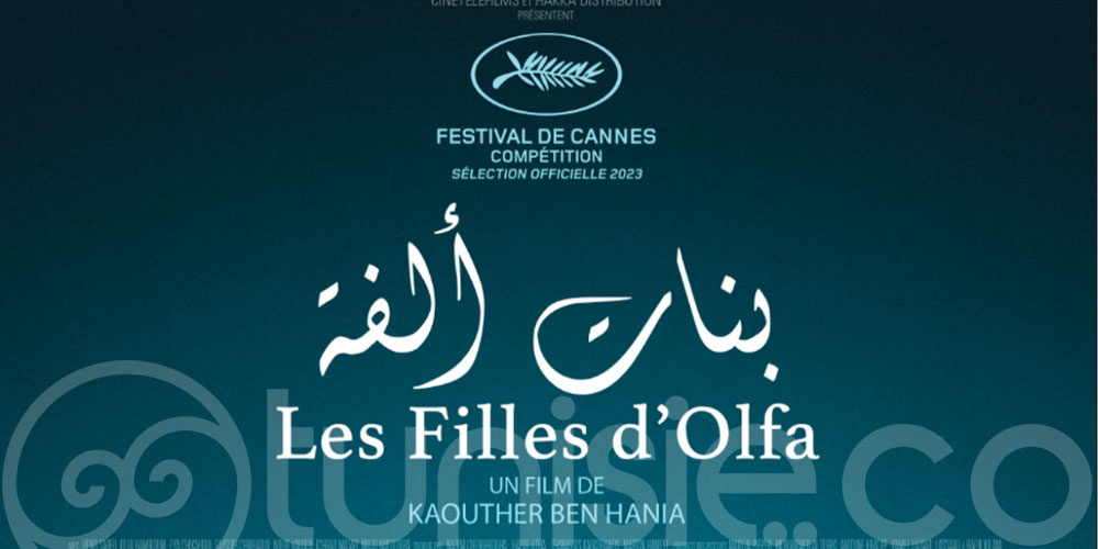 LES FILLES D'OLFA de Kaouther Ben Hania au cinéma à partir du 20 septembre