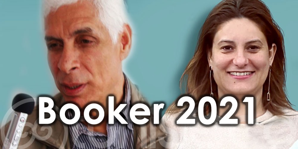 Booker 2021: les Tunisiens Amira Ghenim et Habib Selmi demi-finalistes