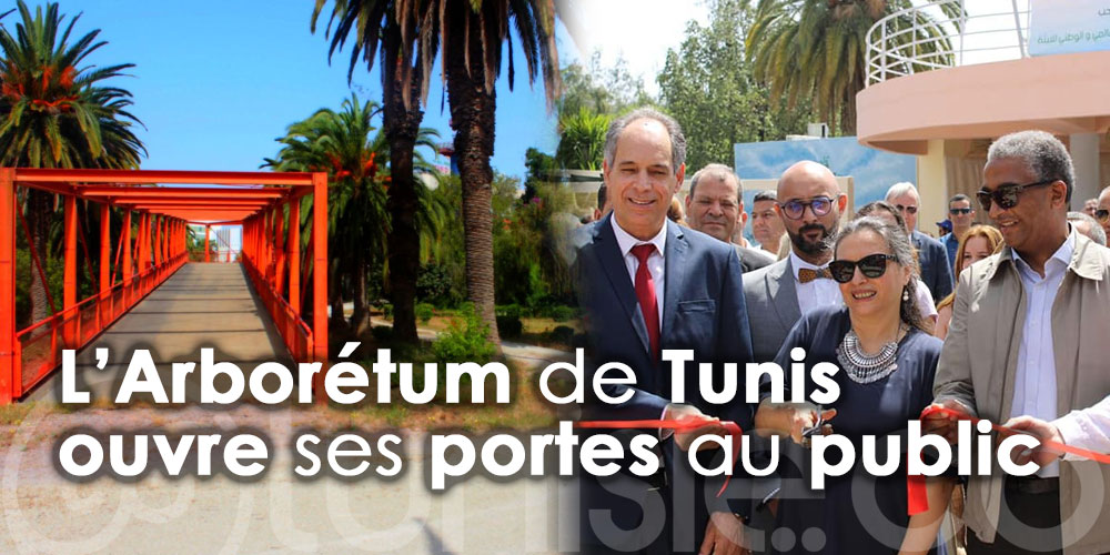 Réouverture du Jardin botanique de Tunis