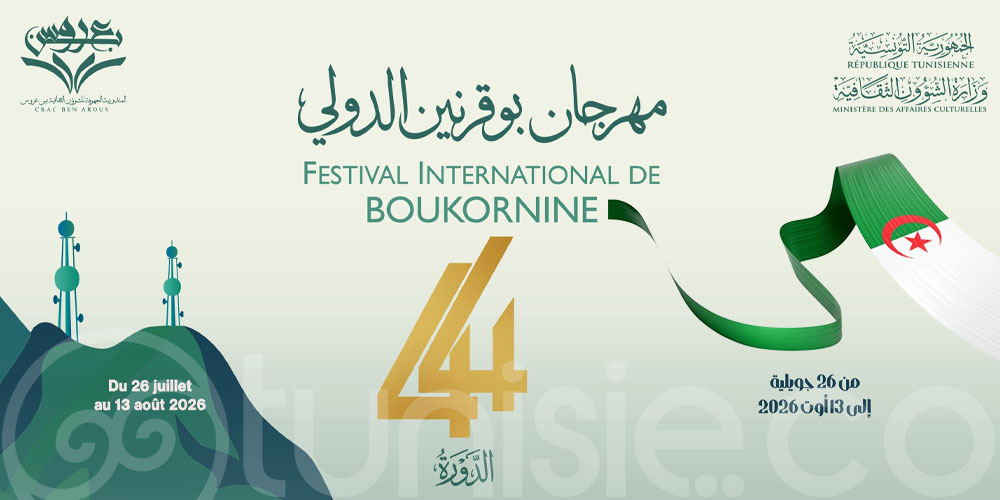 Festival de Boukornine : l’Algérie invitée d’honneur d’une édition aux couleurs internationales