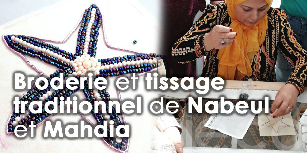 Appui à la réalité économique: broderie et tissage traditionnel de Nabeul et Mahdia