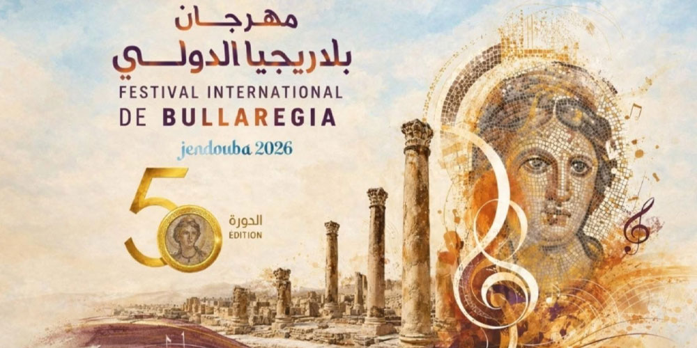 Festival international de Bulla Regia : une 50ᵉ édition placée sous le signe de la diversité culturelle