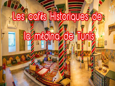 En photos : Admirez les cafés historiques de la médina de Tunis