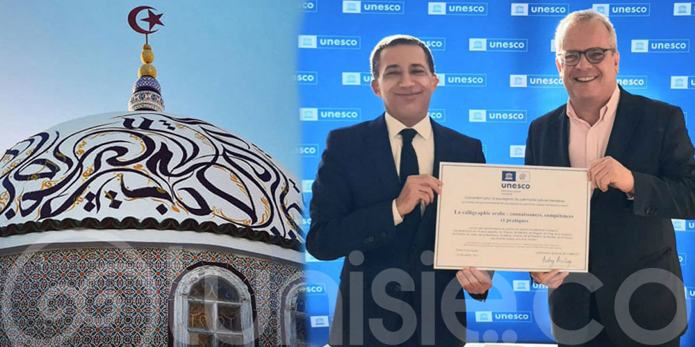 La calligraphie arabe inscrite au patrimoine culturel immatériel de l’UNESCO