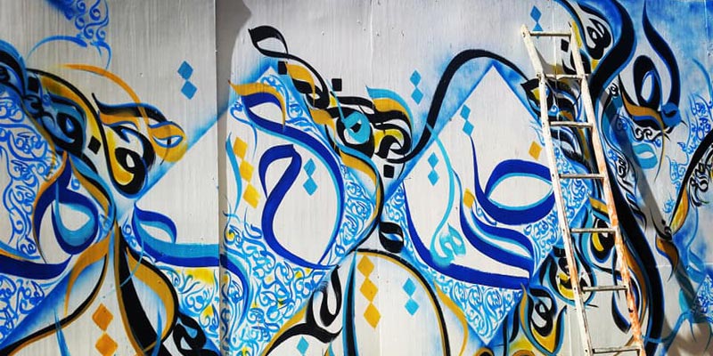 La calligraphie de Safouene Miled pour transfigurer la Médina de Tunis