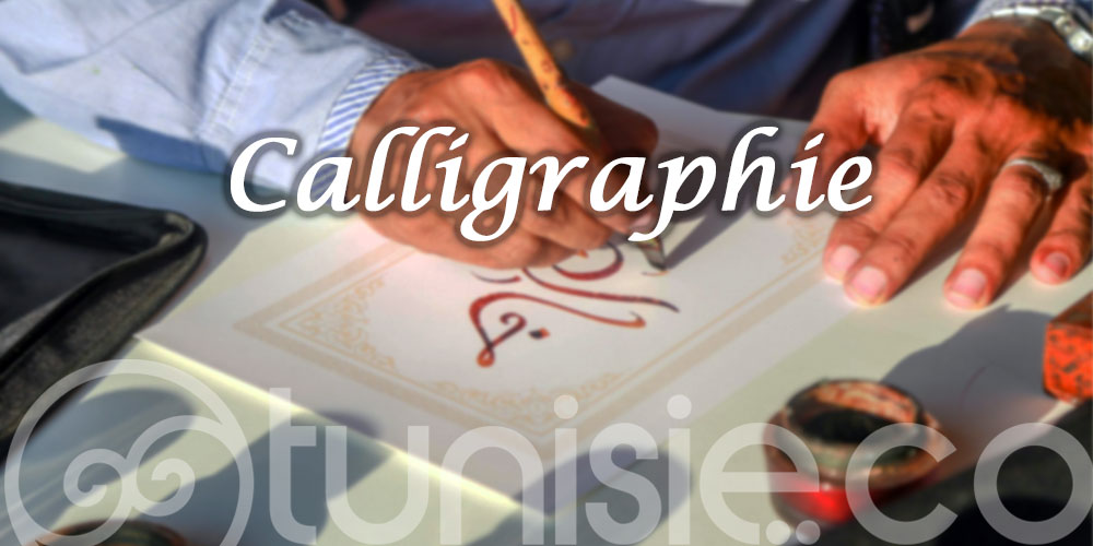 En 5 raisons : Découvrez pourquoi vous devriez pratiquer la calligraphie!