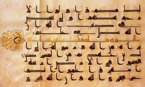 calligraphie-180915.jpg