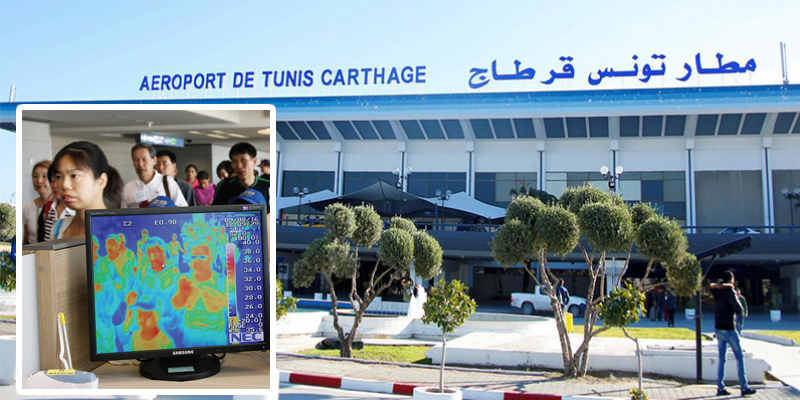L’installation des caméras thermiques en prévention à Tunis Carthage