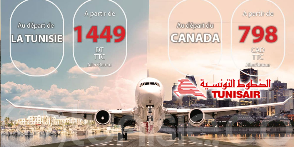 Tunisair lance sa promo Spéciale Montréal