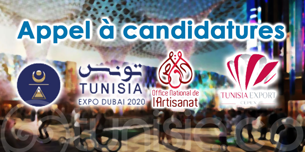 Expo Dubai 2020 : 2ème appel à candidatures pour les entreprises artisanales tunisiennes