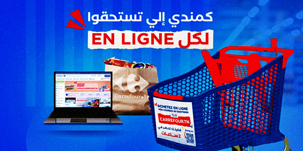  courses en ligne en Tunisie sur Carrefour.tn 