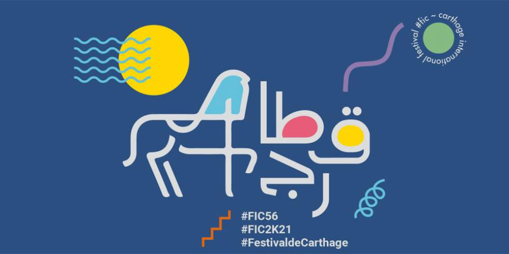 Programme et mesures sanitaires du Festival de Carthage 2021