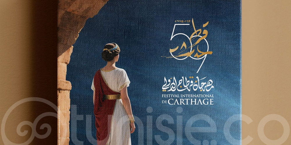 Festival International de Carthage 2025 : entre mémoire et renaissance