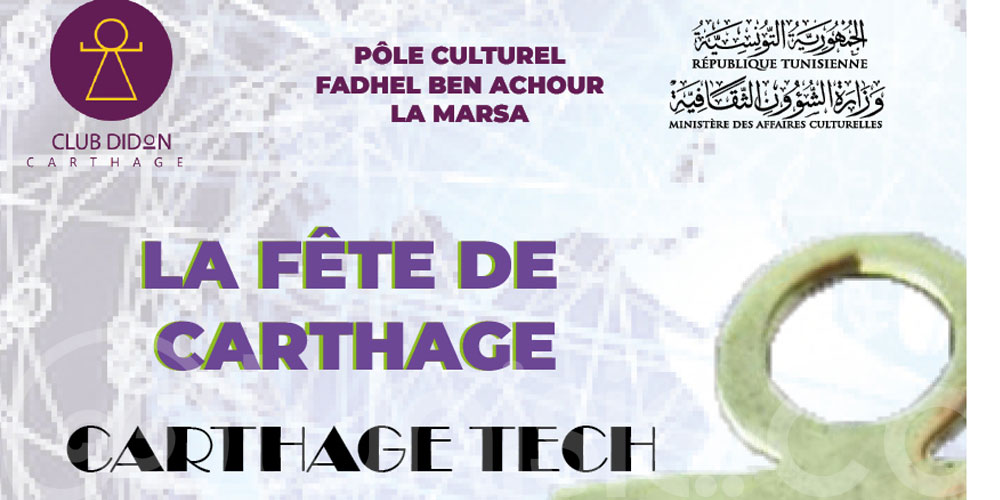 La Fête de Carthage ''Carthage Tech'', le 22 octobre 2022