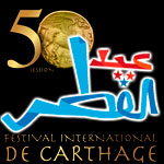Détails de la programmation spéciale du festival de Carthage