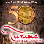 Le Festival de Carthage n´est pas une locomotive touristique mais traduit la volonté de diversifier l´offre