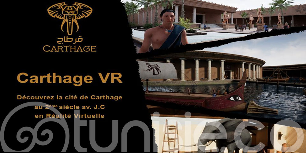 Découvrez l'histoire de Carthage en réalité virtuelle au Musée de Carthage 
