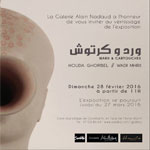Vernissage de l´exposition Ward et Cartouches de Houda Ghorbel et Wadii Mhiri le 28 février Ã  la galerie Alain Nadaud Art et Culture