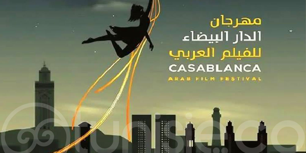 Mohamed Mrad primé à Casablanca, succès du cinéma tunisien en 2025