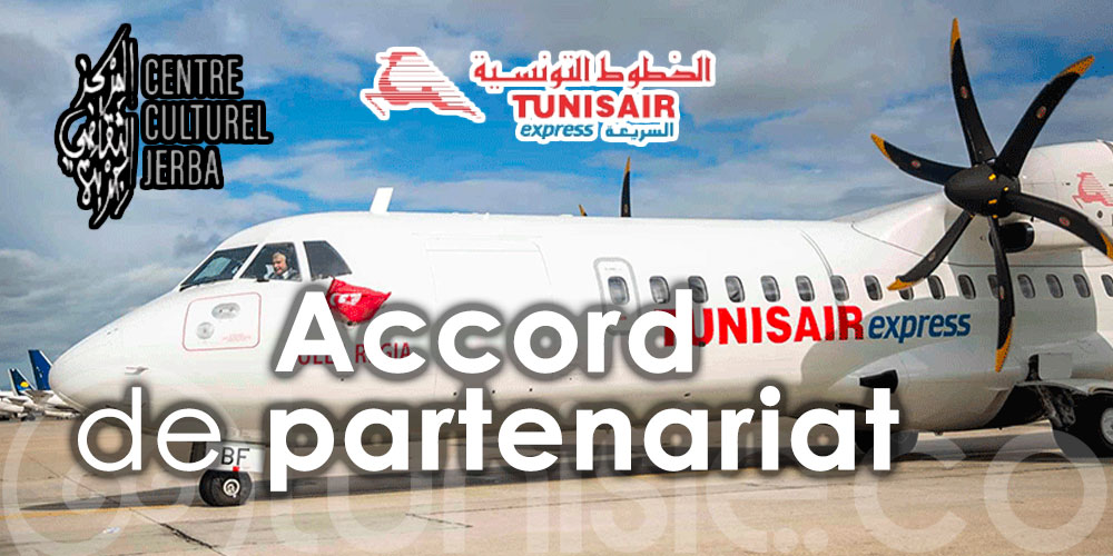 Tunisair Express signe un accord avec le centre culturel de Fadhel Jaziri à Djerba