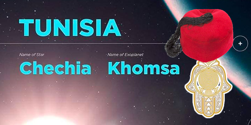 La Tunisie enregistre Chechia et Khomsa comme nom pour une exoplanète