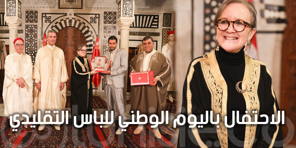 بالصور: الاحتفال باليوم الوطني للباس التقليدي، وتكريم عدد من الحرفيين