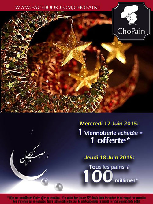 chopain-170615-2.jpg
