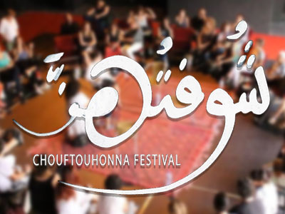 Choftouhonna : Festival International d’Art Feministe de Tunis