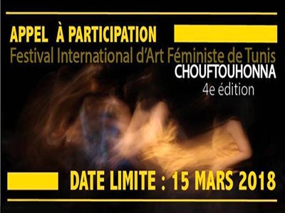 Appel à Participation à la 4ème édition de CHOUFTOUHONNA avant le 15 mars