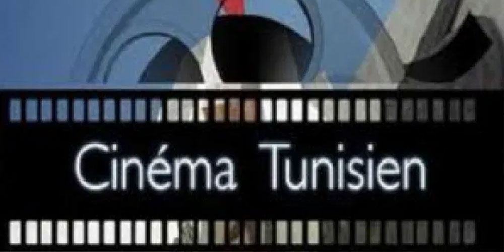 La cinémathèque tunisienne dévoile son programme pour le mois février-mars 2021