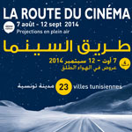 'La Route du Cinéma' : Projection de courts-métrages en plein air dans 24 villes de Tunisie jusqu'au 12 septembre