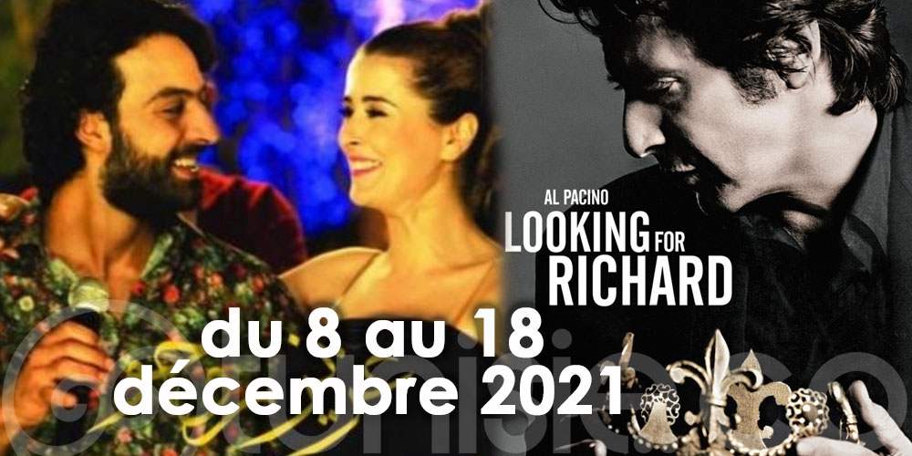 Découvrez le programme de la Cinémathèque Tunisienne, du 8 au 18 décembre 2021