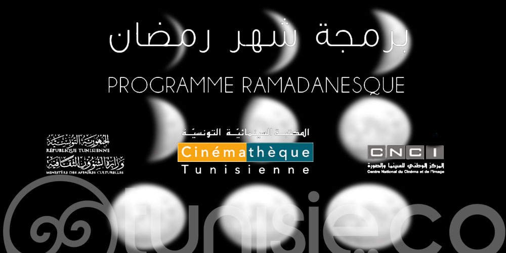 Ramadan à la Cinémathèque Tunisienne Ramadan à la Cinémathèque tunisienne : Le programme