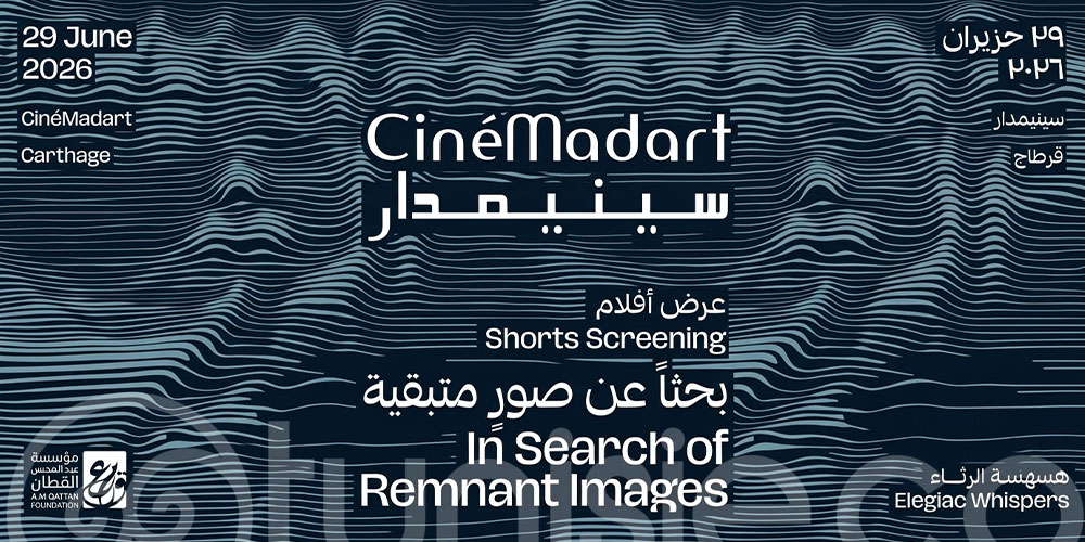 'À la recherche d’images résiduelles' : un programme de films sur le deuil projeté à CinéMadart Carthage