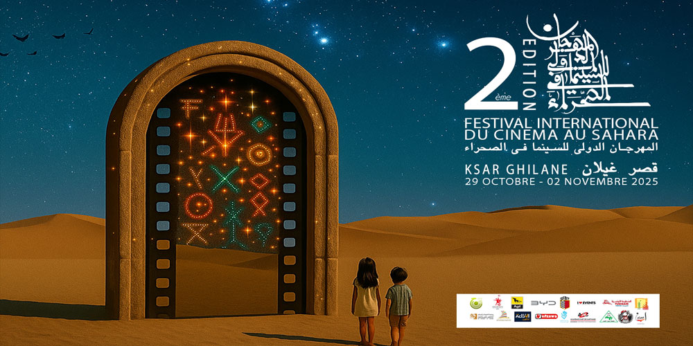 Sous les étoiles du Sahara, le cinéma s’invite à Ksar Ghilane