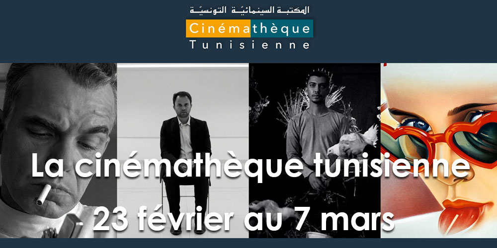 La cinémathèque tunisienne dévoile son programme pour le mois février-mars 2021